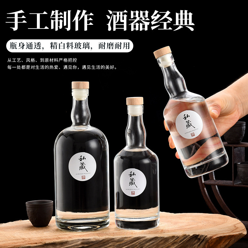 透明带盖密封白酒瓶果酒瓶大容量自酿空酒瓶养生酒瓶米酒瓶饮料瓶