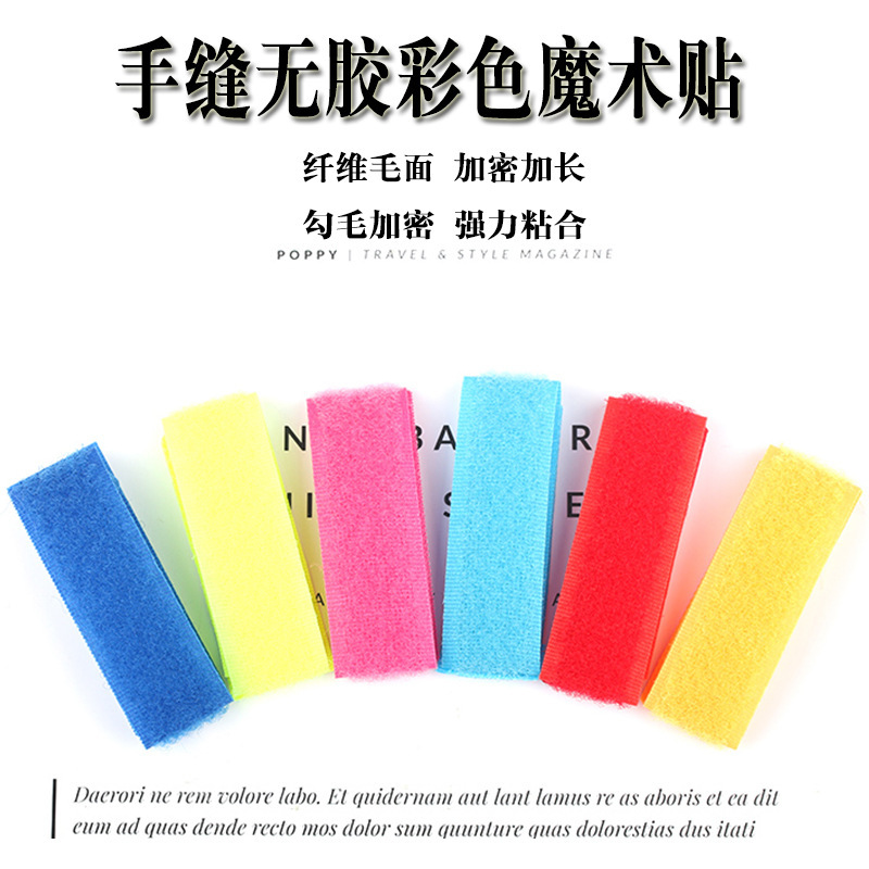 in stock wholesale invisible window screen tie magic buckle sandals buckle double-sided adhesive velcro buckle tape