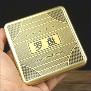 Compass compass compass outdoor compass dragon search tactic compass carry geological small flip high precision professional