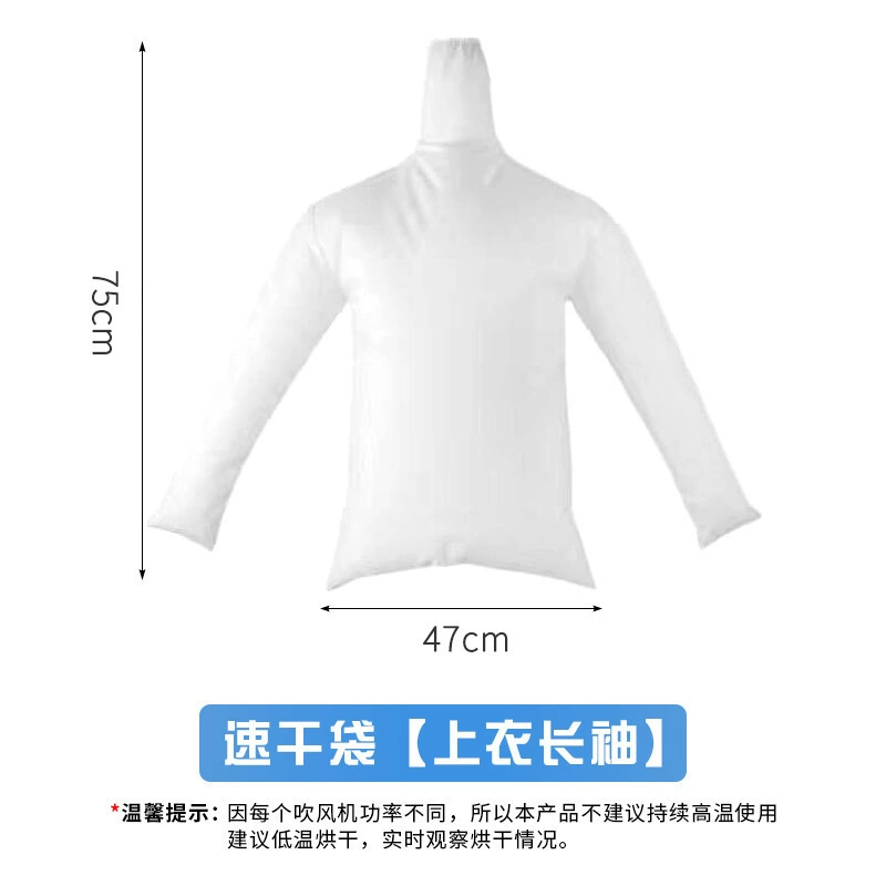 Fast hair dryer, quick dry handheld down jacket for traveling