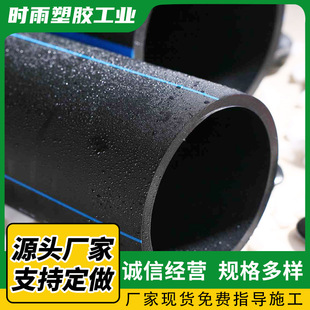 Pe Water Supply Pipe Hdpe100 Grade Water Supply Pipe Pe Green Irrigation Pipe Garden Pe Pipe 0.6Mpape Pipe