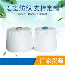 君宏批发再生棉纱21支-40支 纯棉缝纫线无捻纱可机织编织可定制