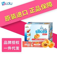 德国郝柏娜希黎思水溶性硅素装生物素增发养护发红果味口服饮30条