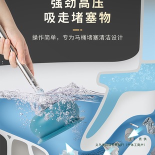 Toilet Plunger, Toilet, Bathroom Sewer Unblocker, Pipe Clearing Tool, Clogged Leather Plunger, Storage Cleaning Utensils