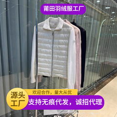 莆田高版本新款羊毛衫针织立领羽绒服女士羊毛拼接拉链开衫外套潮