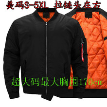 秋冬欧码男装运动潮流新款立领棉衣夹克一号MA01飞行员棒球衫潮服