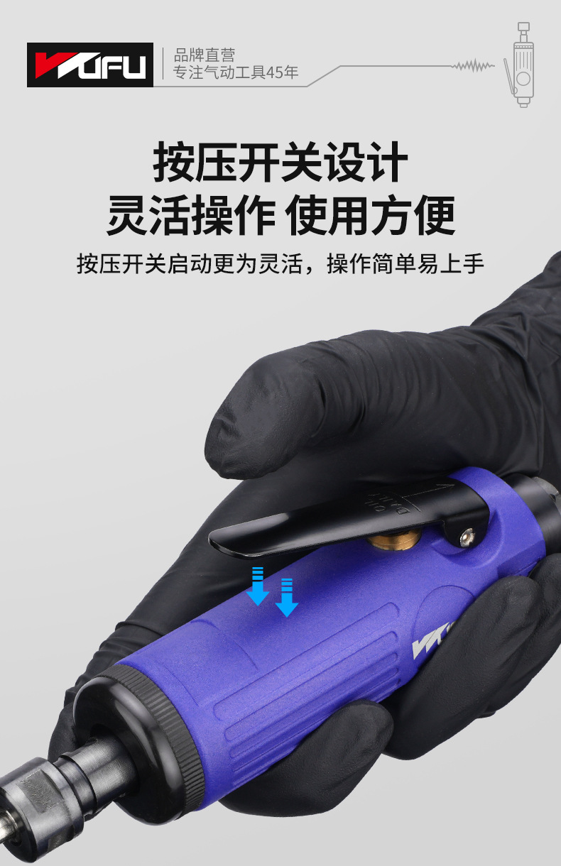 气动刻磨机详情页_08.jpg