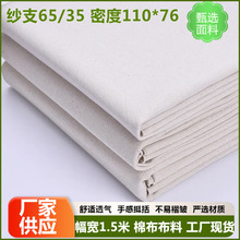���Q�޲���֧65/35�ܶ�110*76����1.5���Ϲ��S�F؛����������