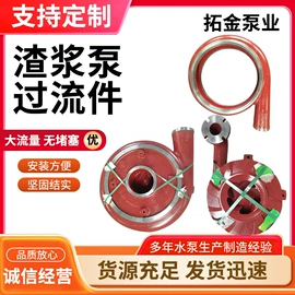 离心泵;自吸泵;泵配件