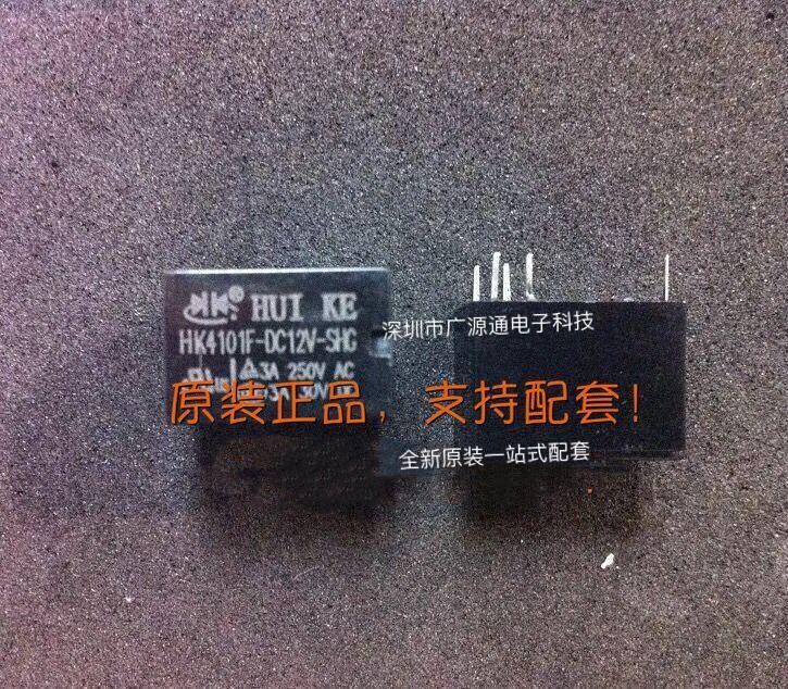 HK14FH-DC12V-SHG现货供应 继电器 全新原装