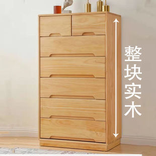 Chest of Drawers Solid Wood Multi-Functional Living Room Chest of Drawers Home Bedroom Storage Cabinet Lockable Multi-Layer Storage Cabinet