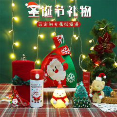 新年とクリスマスのギフト、実用的なクリスマスギフトセット、従業員と顧客へのクリスマスイブの小さなギフト活動