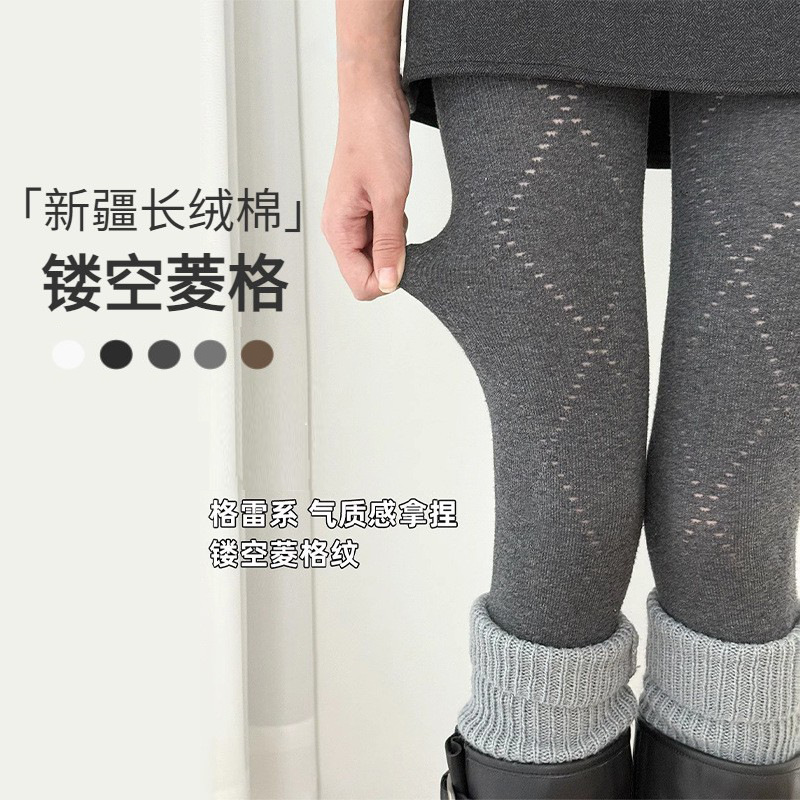 Autumn and Winter Leggings for Women, Retro Diamond-Patterned Cotton Tights, High-Elastic Hollow-Out Outerwear Leggings, Gray Thermal Tights