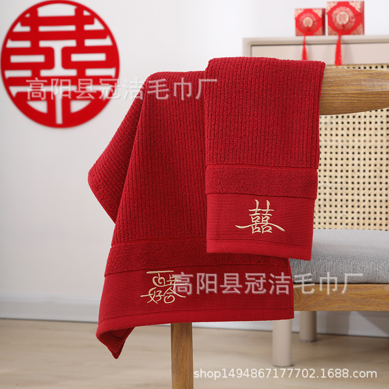 Винно-красная полосатая вышитая полотенце