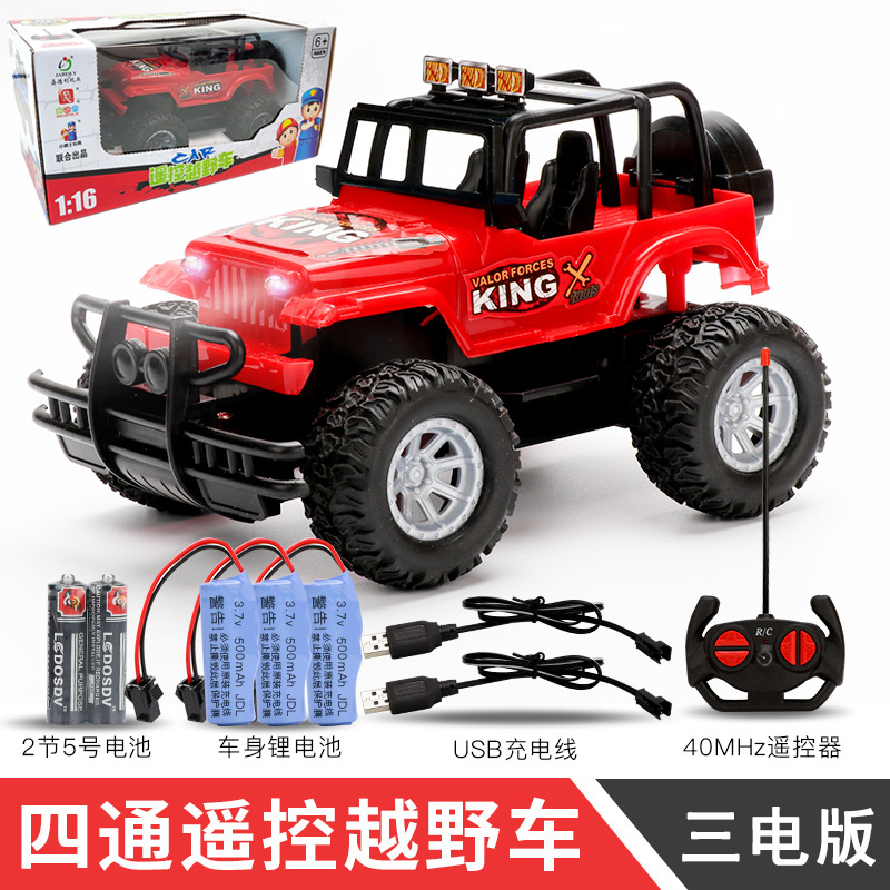 Coche de control remoto niño eléctrico juguete coche deportivo carga todoterreno jeep modelo de cuatro vías 1 18 simulación
