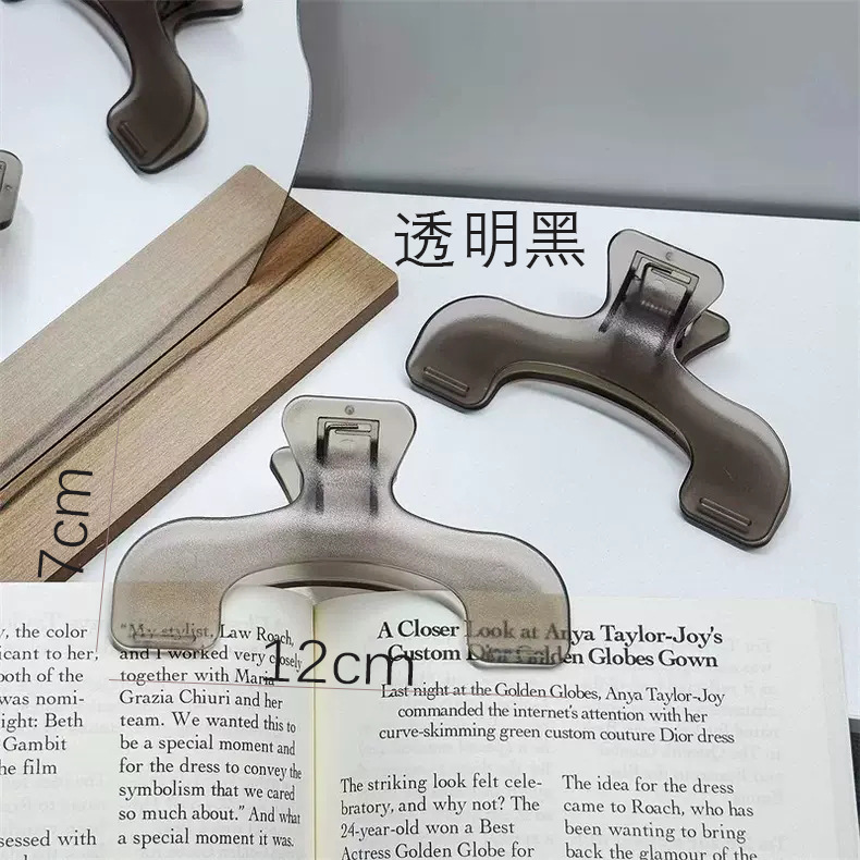 투명한 검정색 책꽂이