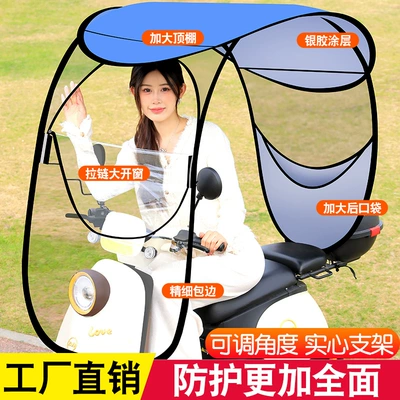 Elektromobil üçün ön şüşə çətiri (günlük): Electric Motorcycles, Windproof and Sun - soft-shed-silver-glue-pure-blue-the-car-has-a-reversing-rearview-mirror