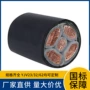 低烟定制无卤磁性电缆