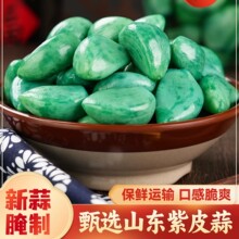 山东正宗腊八蒜绿蒜糖蒜蒜头腌制泡蒜糖醋绿蒜醋泡大蒜下饭菜