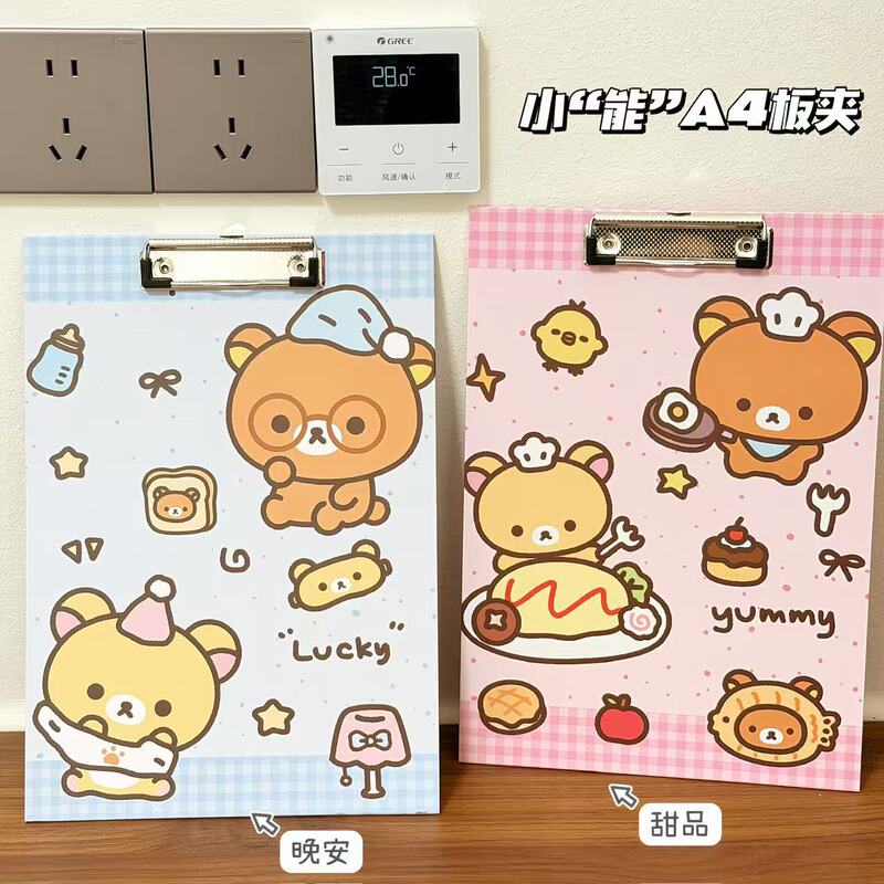 Creative Cartoon Bear A4 Board Clip Student New High-Value Writing Thickeneded Pad Strong Clip File Storage