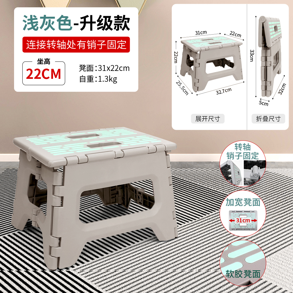 Taburete plegable de plástico grueso simple y portátil taburete alto silla de baño doméstico para adultos pequeño banco al aire libre Maza