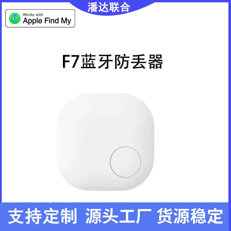 Локатор подходит для мобильных телефонов Airtag, обеспечивает глобальное позиционирование и является специальным устройством для предотвращения потерь, для поиска и определения местоположения, подходит для пожилых людей и детей.