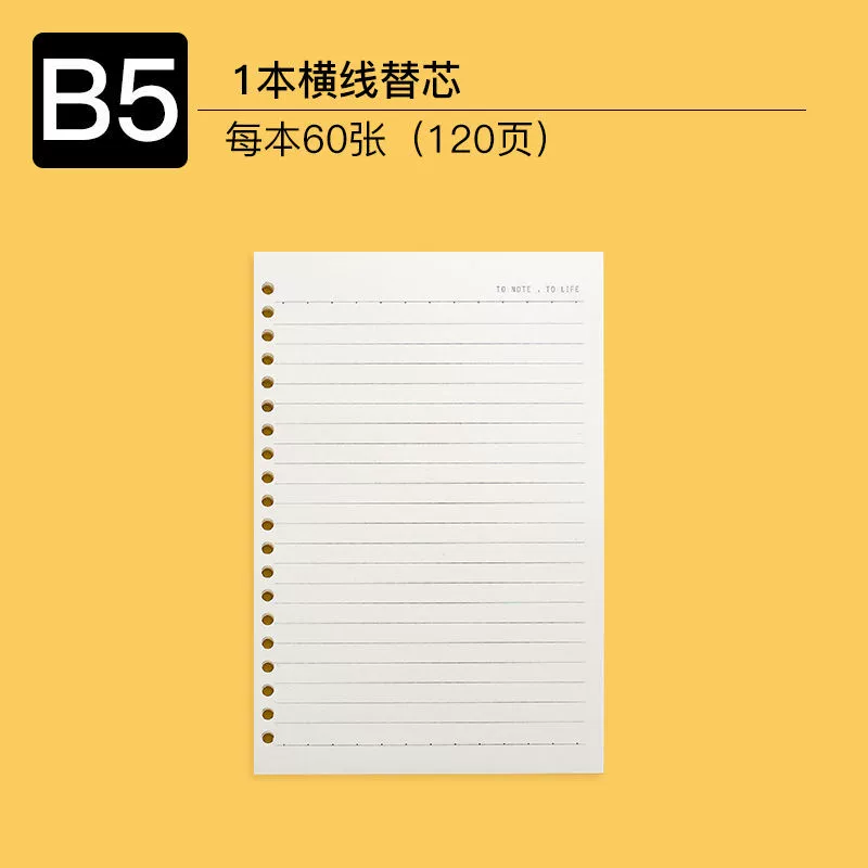 Съемная металлическая Binder тетрадь, распечатка A4/A5/B5 отрывная, 60 листов