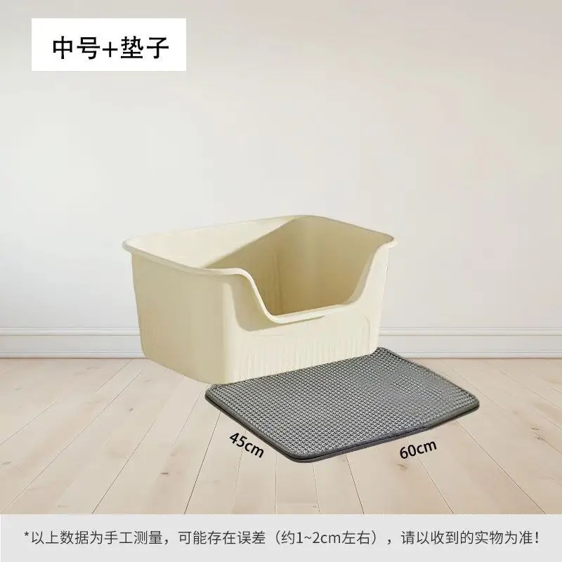 중[크림색] 세면대 + EVA 패드