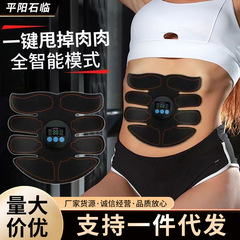 スマート腹筋は怠け者のフィットネスの充電式ems健腹機のフィットネス器材の家庭用トレーニング健腹器を貼ります。