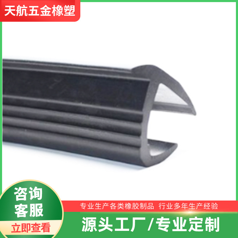 海运集装箱门厢车密封条丁字橡胶条冷库粮库门厢式货车橡胶密封条