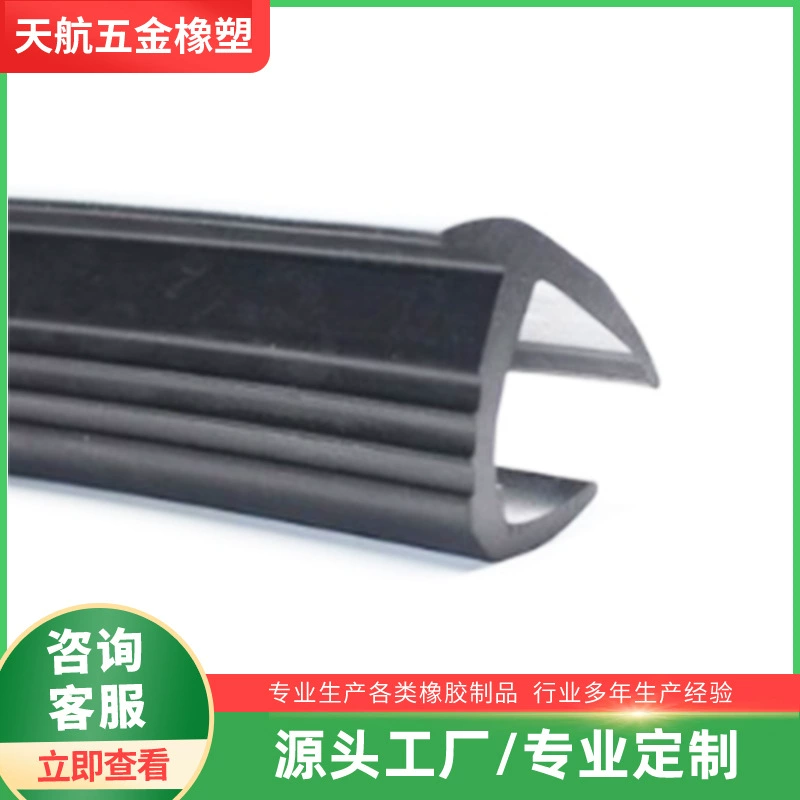 Уплотнения контейнеров, полоски для грузовиков с отделением, уплотнения для зерна, резиновые уплотнительные ленты для холодильных грузовиков.