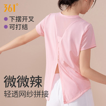 361瑜伽服女2025新款高级感燕尾服穿搭网纱透气绝美短袖运动罩衫