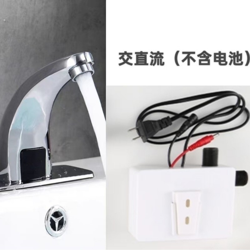 センサー水栓センサー赤外線センサー直流制御ボックス手洗い器センサー水栓制御ボックス付属品|undefined