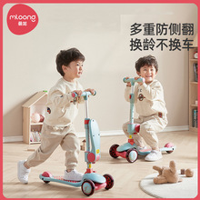 曼龍新款寶寶滑滑車1-3-6歲二合一可坐可騎三輪溜溜車兒童滑板車