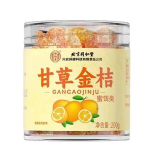 ����ͬ���������۸ʲݽ��200g/�޸������e��ʳ���b�������T�F؛