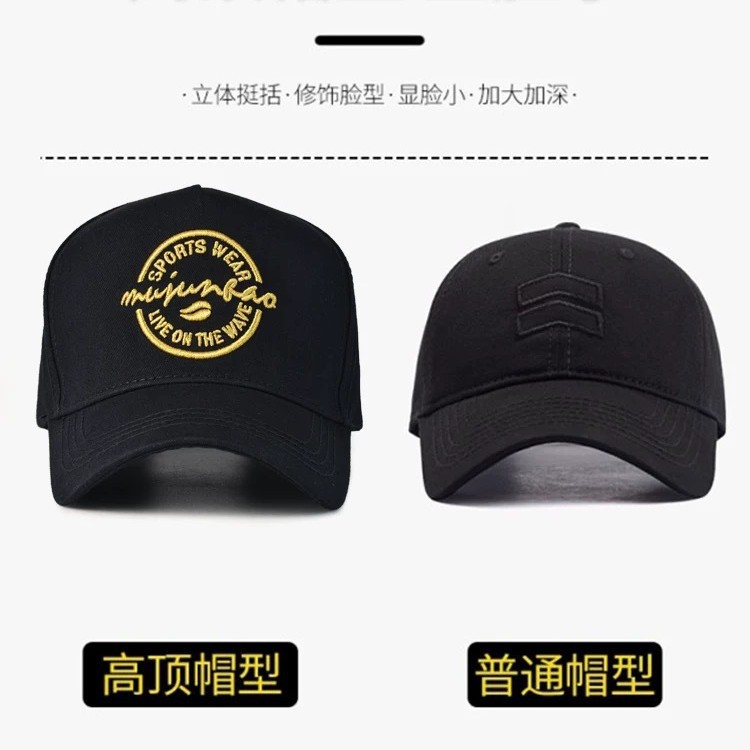 Autumn baseball cap