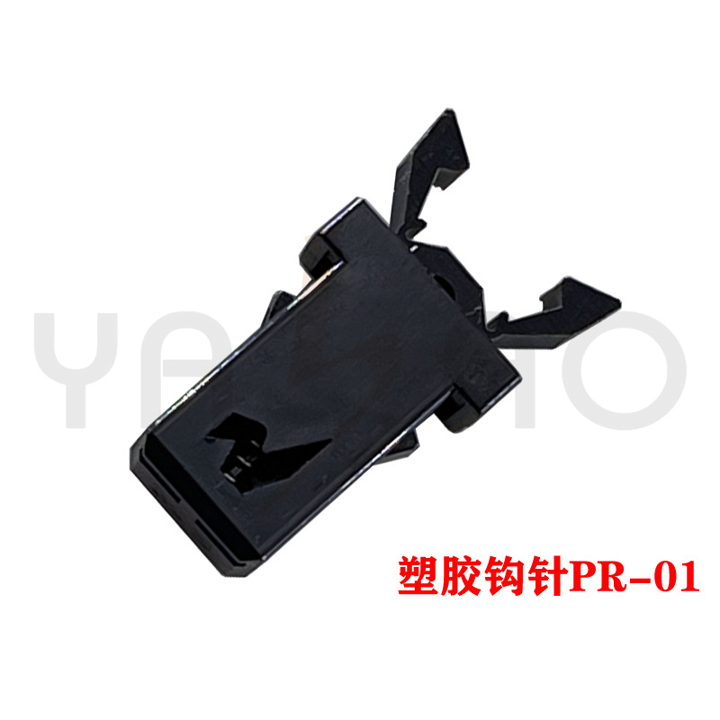 PR-01 플라스틱 크로 셰 뜨개질 블랙