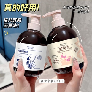 Dr. Shuomei's Special Laundry Detergent for Women, Anti-Blood Stain Cleaning Liquid, Low Foaming, Easy to Rinse, Best-Selling Hot Model