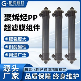 滤膜;污水处理设备;污水处理设备