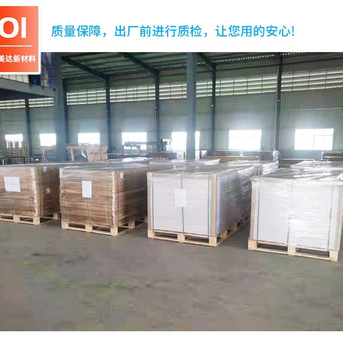 广告专用亚克力板可雕刻切割广告商用透明亚克力板大量库存