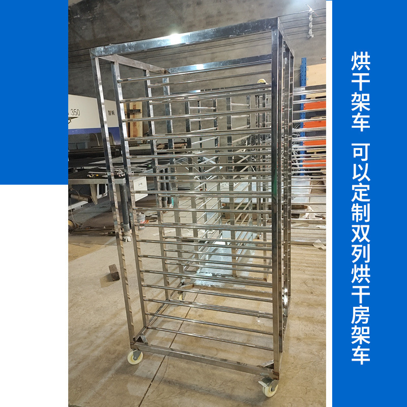 ステンレス製乾燥網トレイ、乾燥網かご、金属製縁付き重ね式ステンレス乾燥ラック|undefined