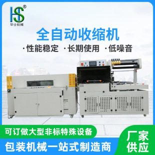 ���տs���b�C�����CʳƷ���b�C�ԄӰ��b�O���տsĤ��Ĥ�C�߲˰��b