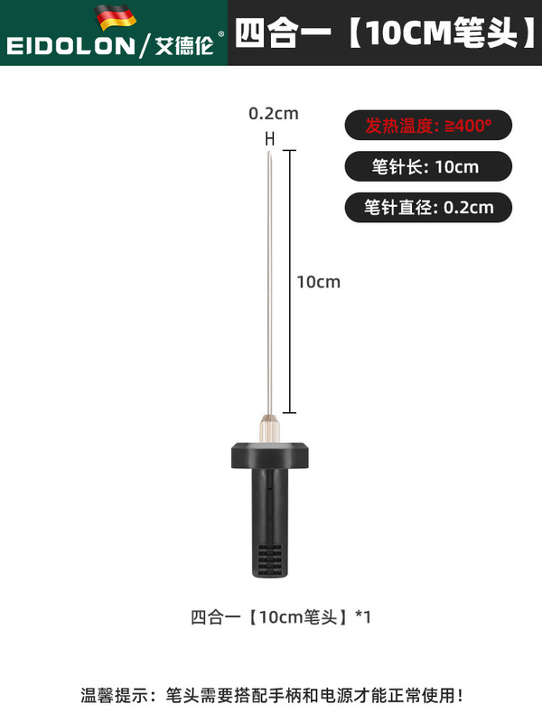 幼稚園環創kt板切断神器泡切断刀真珠綿ベンゼン板海綿切刀熱溶融電熱ペン|undefined