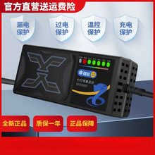 늄܇ƿ48v12ah60v20a72vͨl