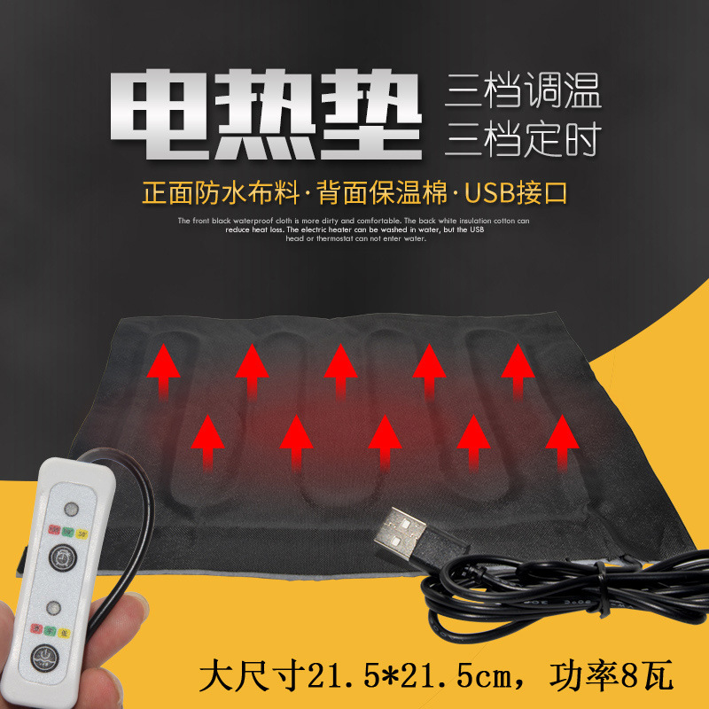 5Vusb Parrot Bird Breeding Baby Bird Insulation Heating Pad with Temperature Control Switch Pet Reptile Heating Pad