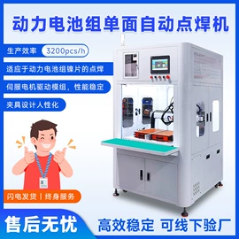 电子产品制造;电池测试仪;其他行业专用