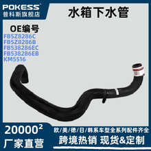 �l�әC�o��ˮ��ܛ��ˮ����ˮ����ˮ���m��15̽�U��2.3T fb5z8286c