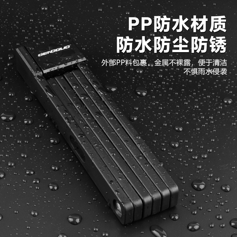 蹦果自行车折叠锁钥匙锁防盗锁山地车电动车便携折叠锁骑行锁跨境|undefined