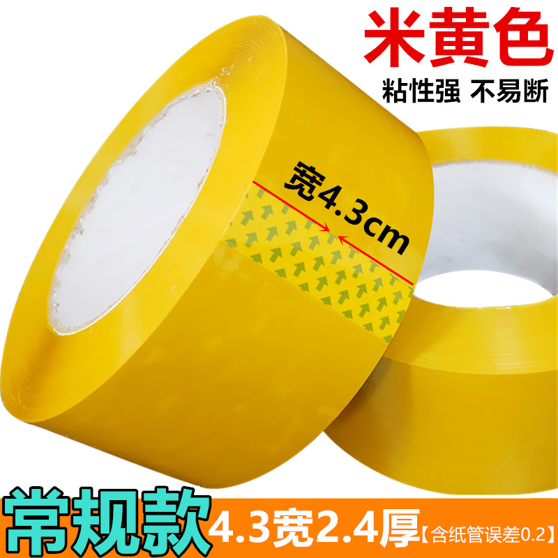 8권 [빠른배송] - 베이지 가로 4.3 두께 2.4 150