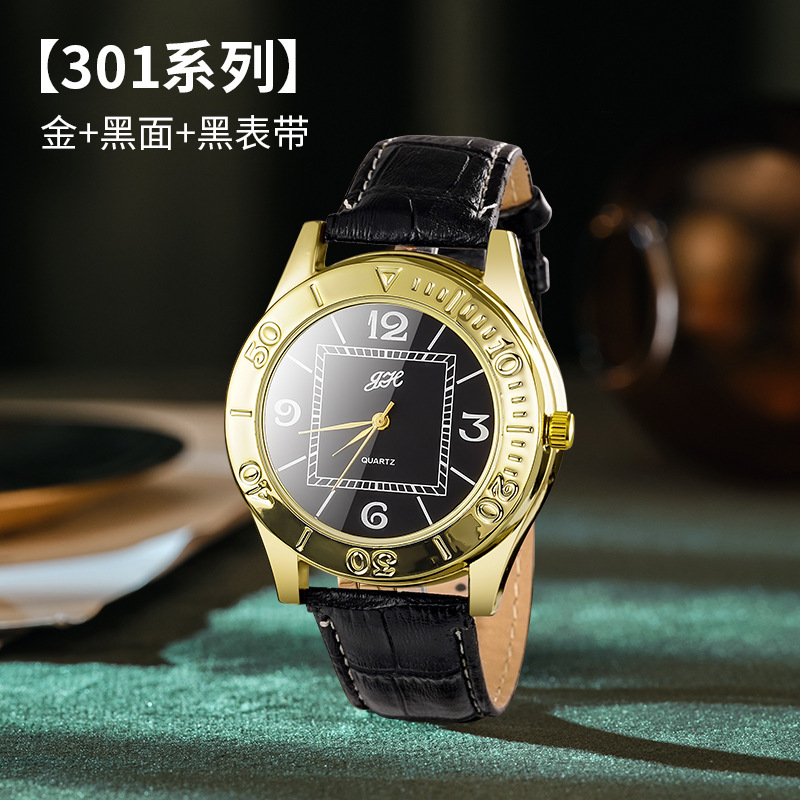 골드 + 블랙 + 블랙 스트랩 301